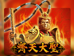 Monkey King